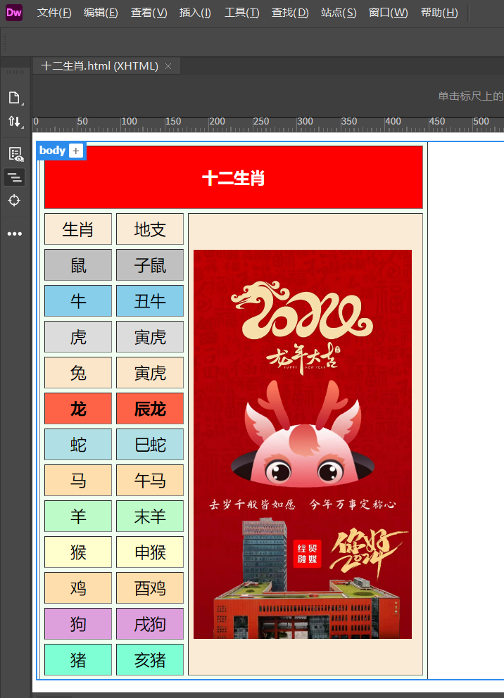 图文混排