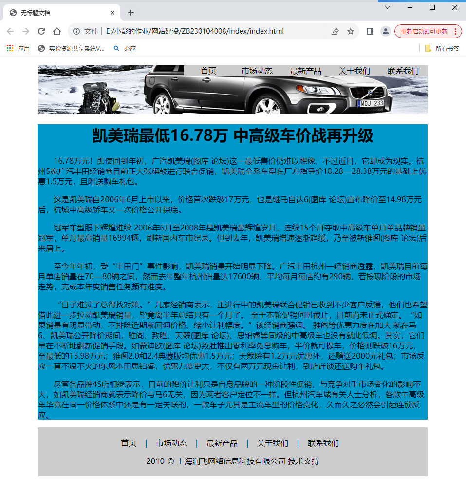 上中下排版